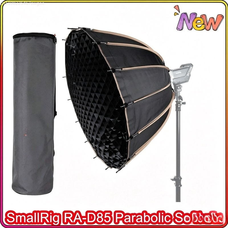 Outdoor Lighting Box - ソフトボックス 3586 3585 オクタゴン アンブレラ ソフトボックス