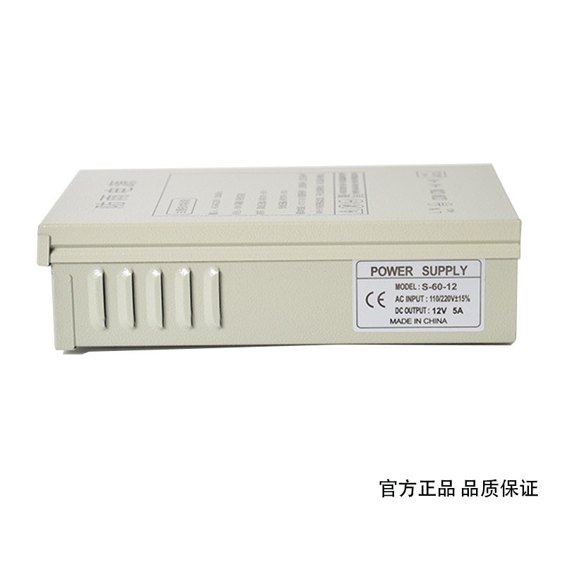 12V5A 防雨型スイッチング電源屋外監視用 LED ライト - Outdoor Lighting Box のレビューと価格
